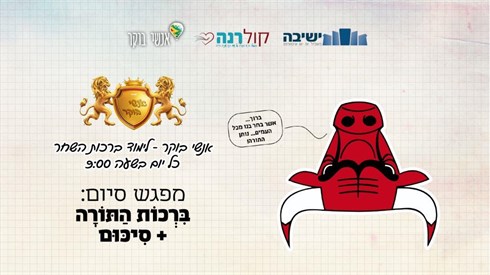 אנשי בוקר - מחזור חדש - &nbsp;מודעות16.jpg