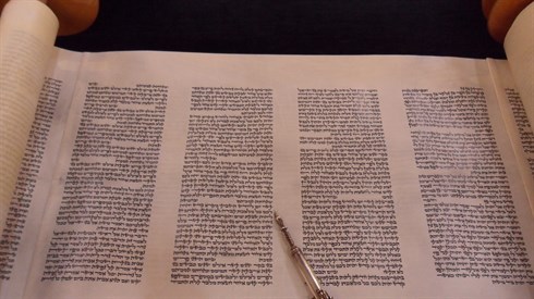 ספר תורה