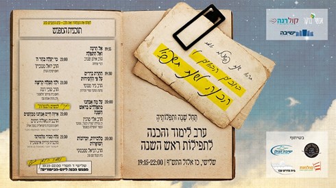 אנשי בוקר