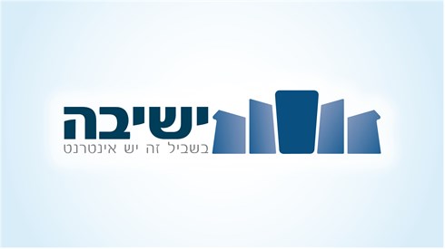 ישיבה