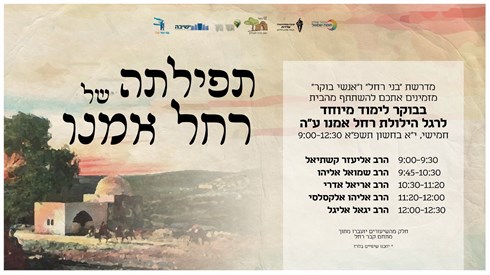 אנשי בוקר
