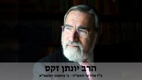 אתר ישיבה / yeshiva.co