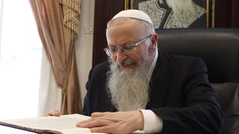 איגוד רבני קהילות.jpeg