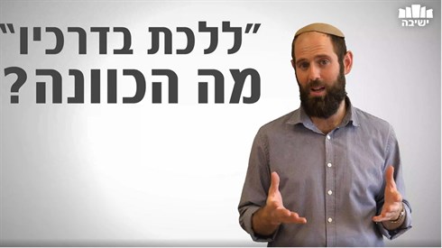 אתר ישיבה / yeshiva.co
