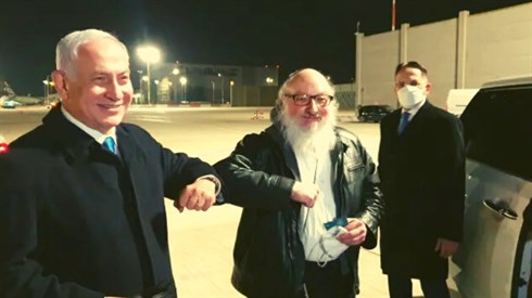 שימוש בתמונה זו נעשה בהתאם לסעיף 27א לחוק זכויות יוצרים. אם הנכם בעלי הזכויות בתמונה זו ומעוניינים שנחדול משימושה או נעדכן קרדיט מתאים, אנא פנו אלינו לכתובת: beitel@yeshiva.org.il