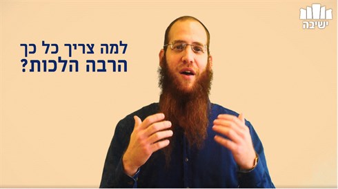 ינון גרוסברג.gif