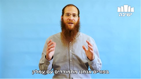 purim.jpg