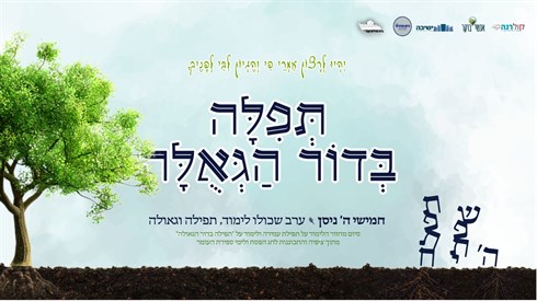 אנשי בוקר