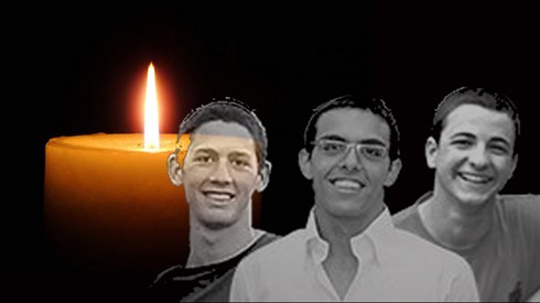 אל מלא רחמים