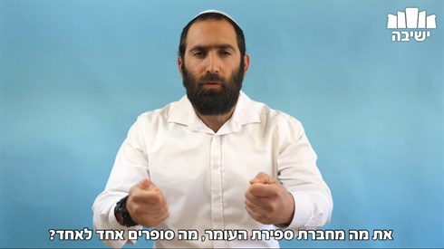 סעייד.png