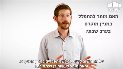 הרב עודד מילר.jpeg