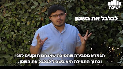 שופרם.jpg