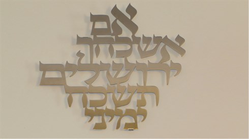 קרדיט אריה מינקוב (15).JPG