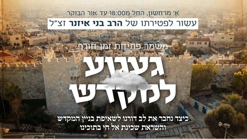 שמואל לעסרי