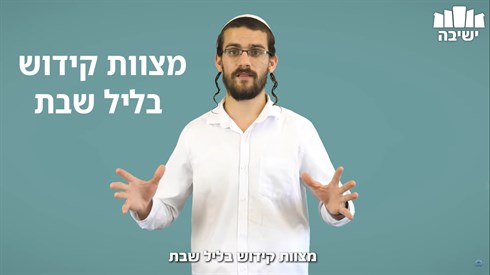 איתן מינקוב.png