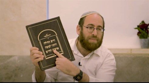 לב לדעת שדרות
