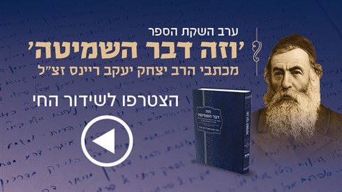 ישיבת הר ברכה