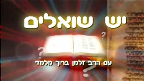 לכידה.PNG
