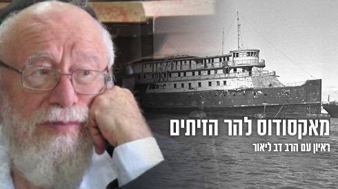 תמונת הרב ליום עצמאות8.jpg