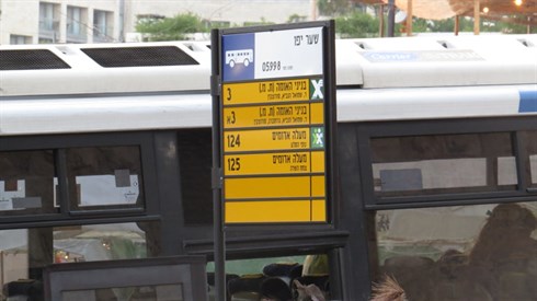אריה מינקוב ק (45).JPG
