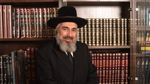 נצח ישראל