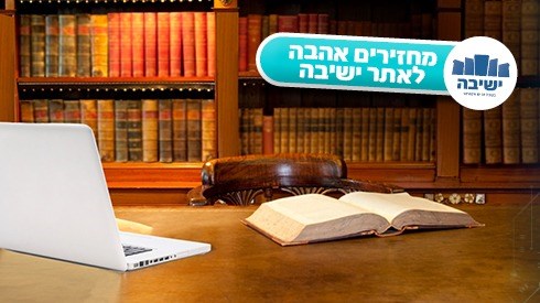 תמונת קמפיין.jpeg