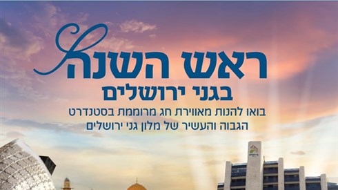 mishpacha-1.jpg