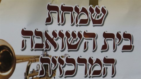 אריה מינקוב (110).JPG