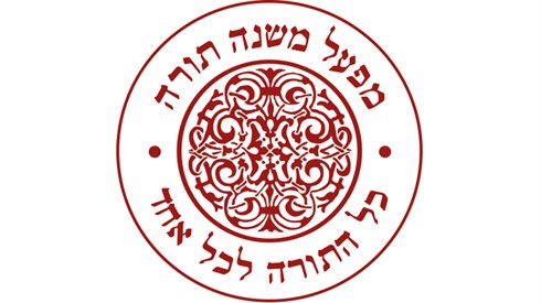 מפעל משנה תורה