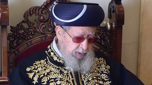 Harav_Ovadia_Yosef.JPG