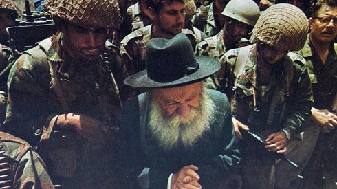 שימוש בתמונה זו נעשה בהתאם לסעיף 27א לחוק זכויות יוצרים. אם הנכם בעלי הזכויות בתמונה זו ומעוניינים שנחדול משימושה או נעדכן קרדיט מתאים, אנא פנו אלינו לכתובת: beitel@yeshiva.org.il