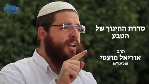 הרב מועטי.jpg