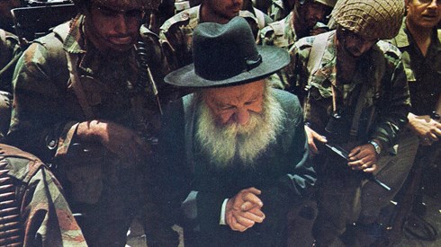 הרב_צבי_יהודה_בשיחרור_הכותל.jpg