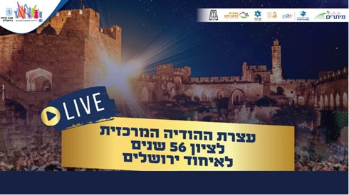 עיצוב ללא שם (10).jpg