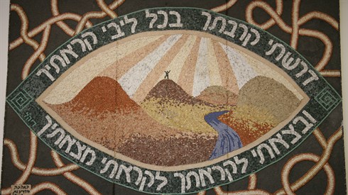 הישיבה 111.JPG