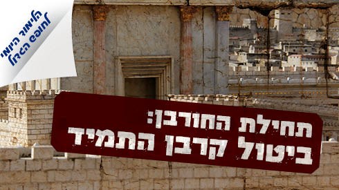 אתר ישיבה / yeshiva.co