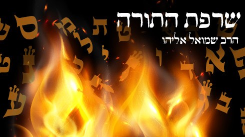 אתר ישיבה / yeshiva.co