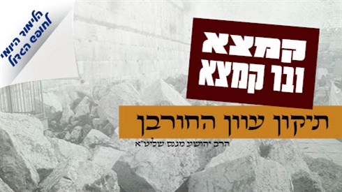 אתר ישיבה / yeshiva.co