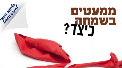 אתר ישיבה / yeshiva.co