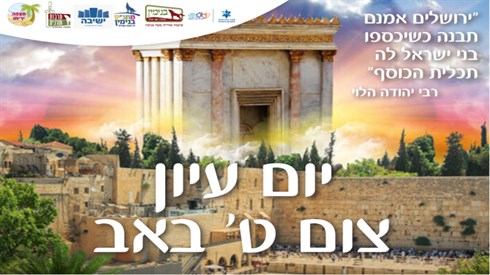 ללא שם.png