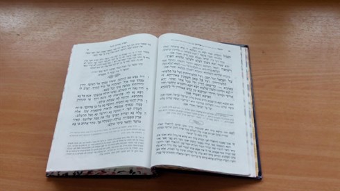אתר ישיבה.jpg