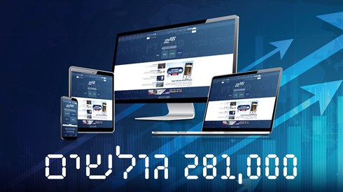 אתר ישיבה גולשים.jpeg
