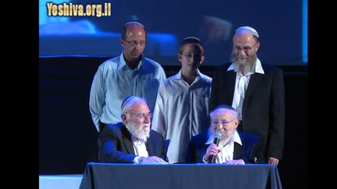 לכידה3.PNG