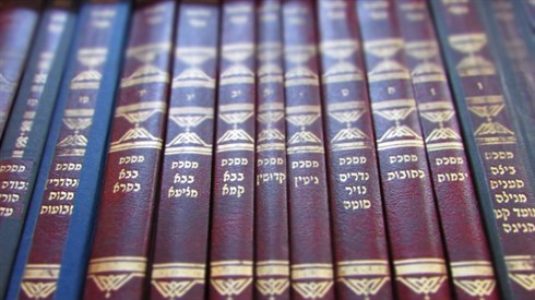 IMG_ישס גמרא.JPG