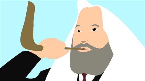 judaism-2823045_1280.png