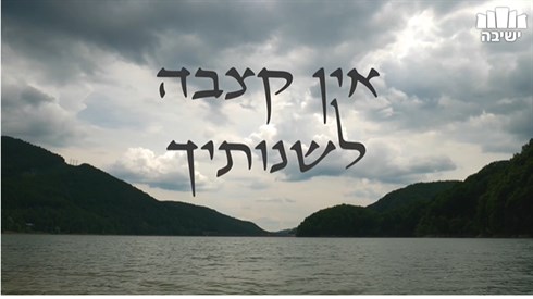 צילום מסך 2023-09-10 144450.png