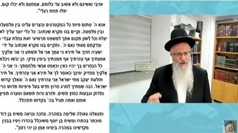 תמונה של WhatsApp‏ 2023-10-07 בשעה 21.22.56.jpg