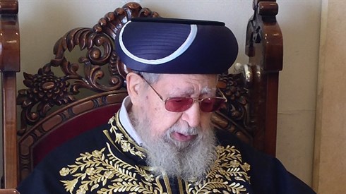 Harav_Ovadia_Yosef (1).JPG