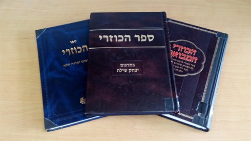 yeshiva.org.il 2.jpg