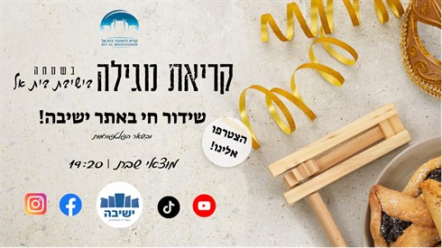 הוסף גוף טקסט (2).png